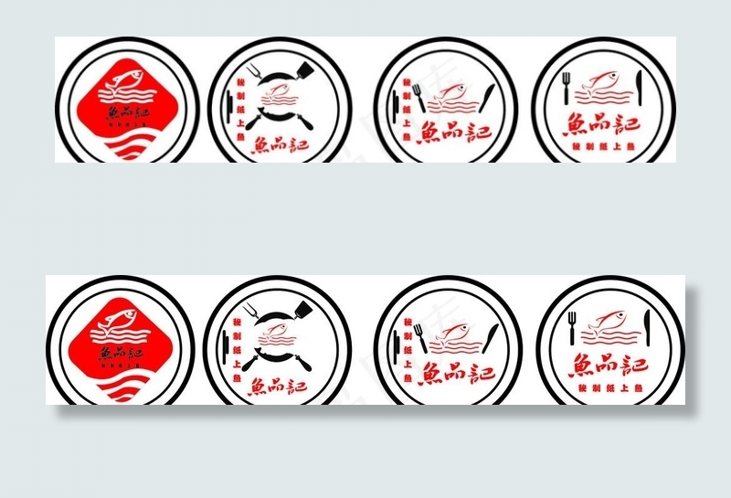 鱼品记logo 圆形灯箱图片cdr矢量模版下载