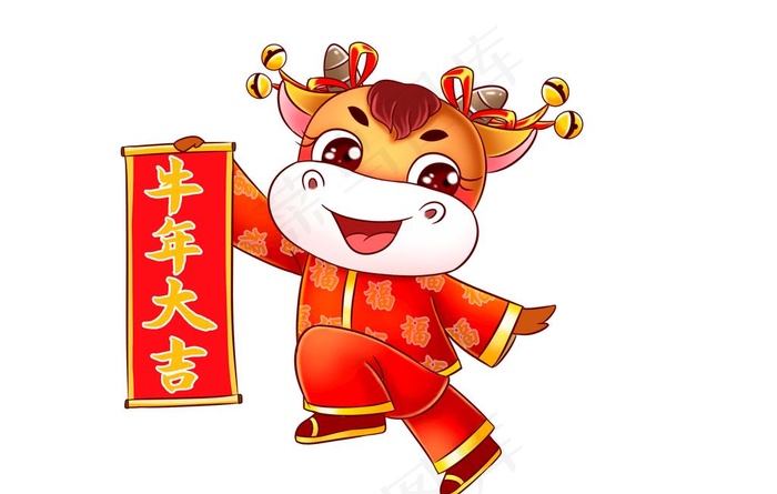 2021 金牛送福 牛年图片