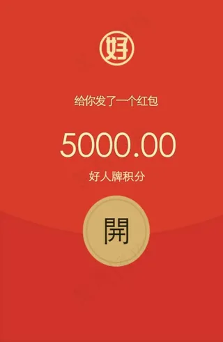 微信红菜鸟图库片