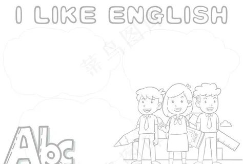 英语手抄报图片