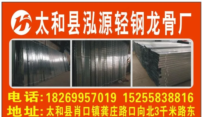 名片 轻钢龙骨图片cdr矢量模版下载