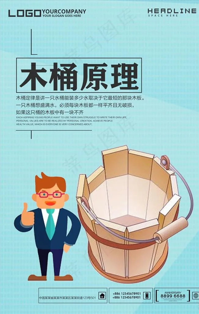 创意广告图片(1701X2551(DPI:72))psd模版下载