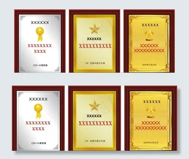 金色木托奖牌图片