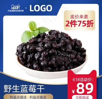 主图模板 淘宝主图 天猫主图图片