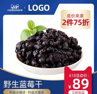 主图模板 淘宝主图 天猫主图图片