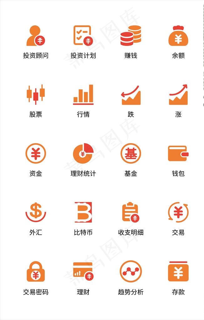 图标 标识 icon图片ai矢量模版下载