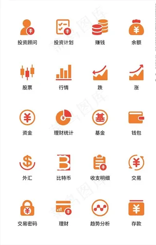 图标 标识 icon图片