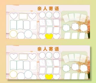 照片墙心愿墙图片