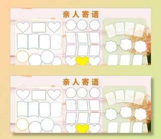 照片墙心愿墙图片