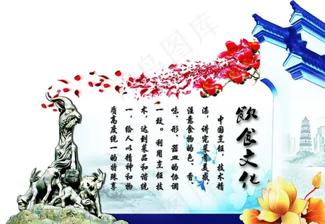 中餐文化广点粤菜图片