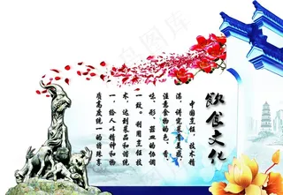 中餐文化广点粤菜图片