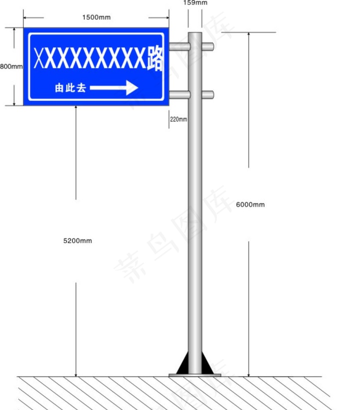 道路指示牌图片cdr矢量模版下载