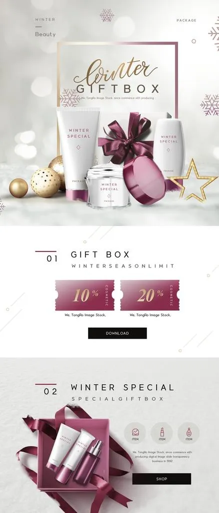 化妆品详情页图片(2800X6100(DPI:72))psd模版下载
