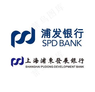 浦发银行标志图片