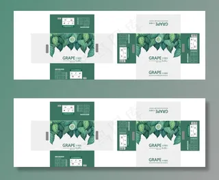 葡萄包装图片