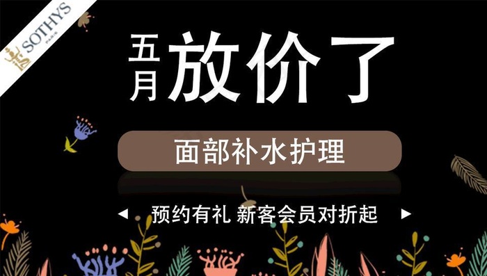 团单图片psd模版下载