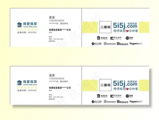 我爱我家名片图片