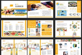 幼儿园门禁画册图片