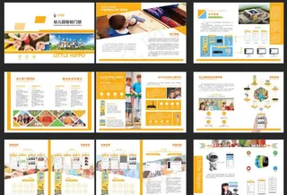 幼儿园门禁画册图片