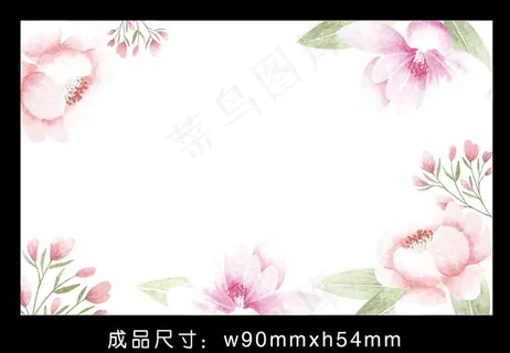 水彩花名片卡片淡粉牡丹背景图片