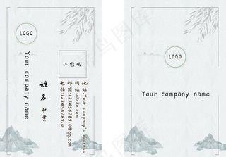 古风名片素材图片