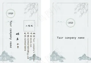 古风名片素材图片