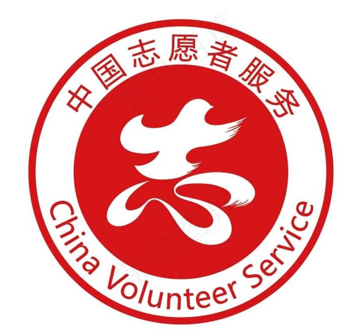 中国志愿者服务标志图片