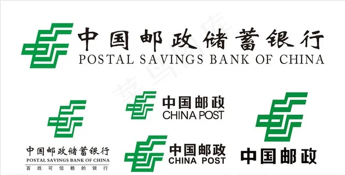 邮政图片psd模版下载