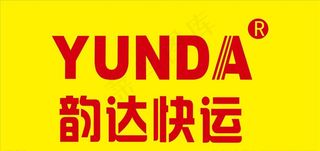 韵达快递logo图片