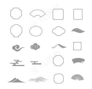 中式常用图形图片