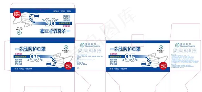 口罩盒图片