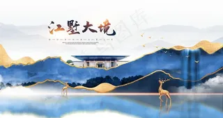 中式房地产图片