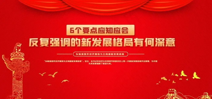 党建图片
