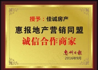 红木金箔牌图片