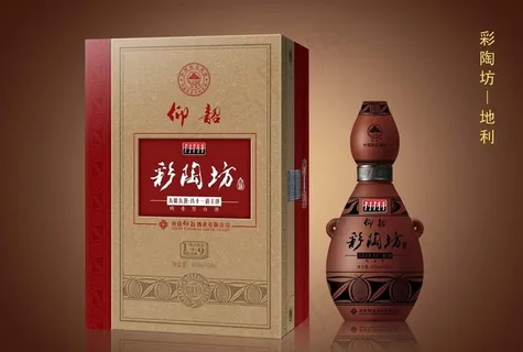 仰韶酒彩陶坊图片 仰韶酒彩陶坊图片