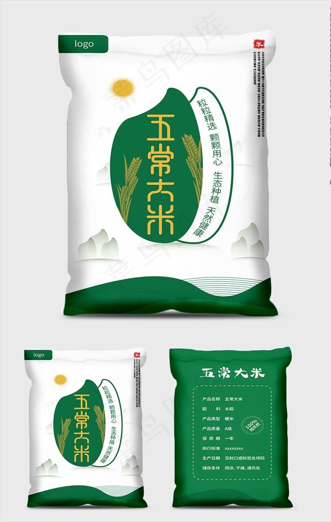 大米包装图片ai矢量模版下载
