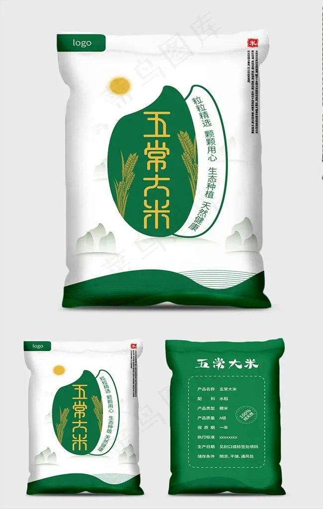 大米包装图片ai矢量模版下载