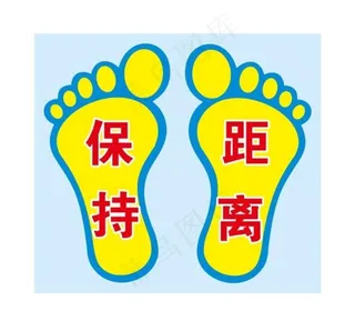 保持距离地贴图片