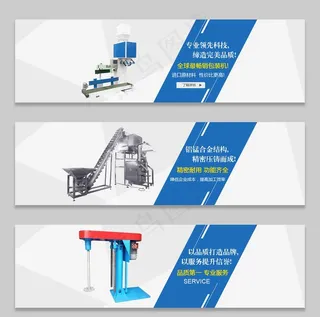机械网站banner套图图片