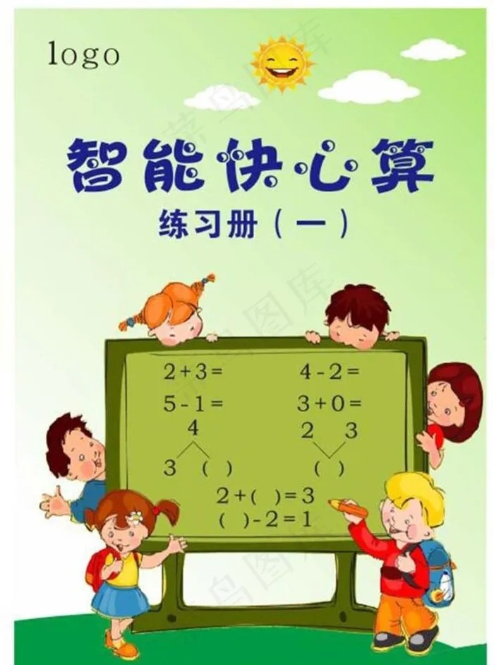 画册封面图片cdr矢量模版下载