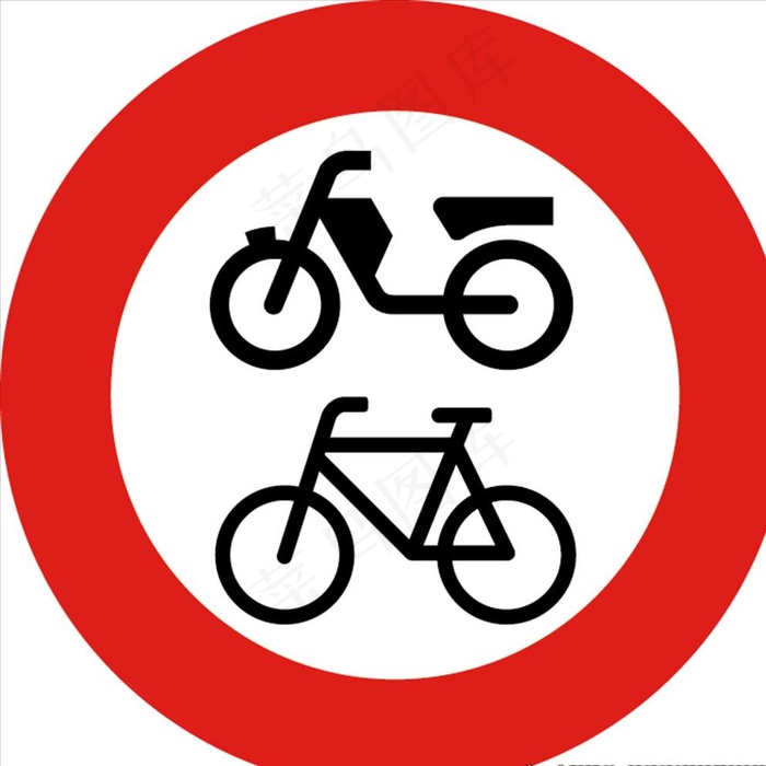 交通图标系列  注意非机动车图片