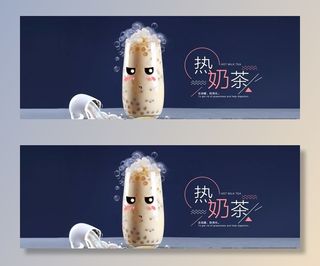 卡通创意奶茶店促销广告PSD图片
