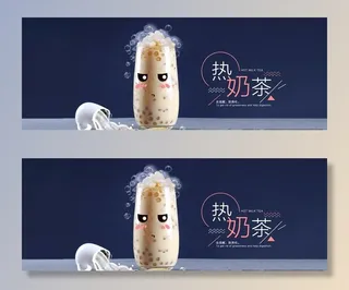 卡通创意奶茶店促销广告PSD图片