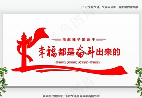 党员会议室图片