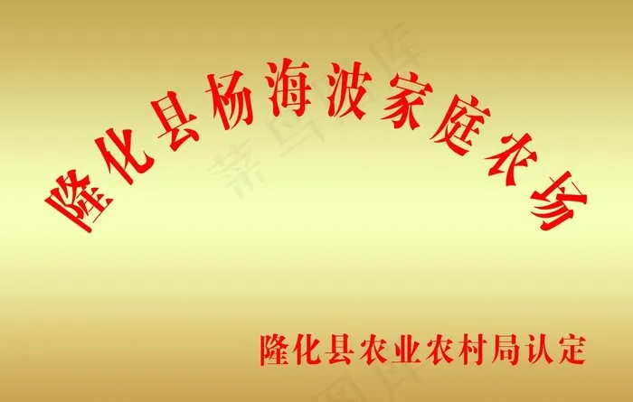 钛金牌图片(7087X4724(DPI:300))psd模版下载