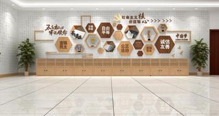 党建文化形象墙图片