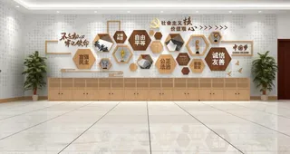 党建文化形象墙图片