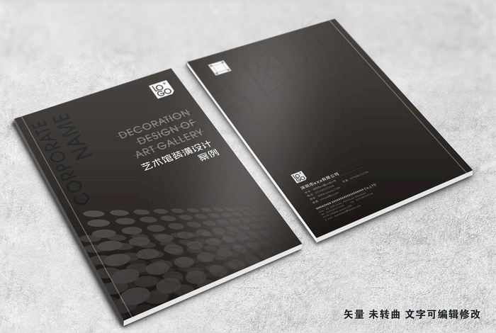 黑色高端画册封面图片