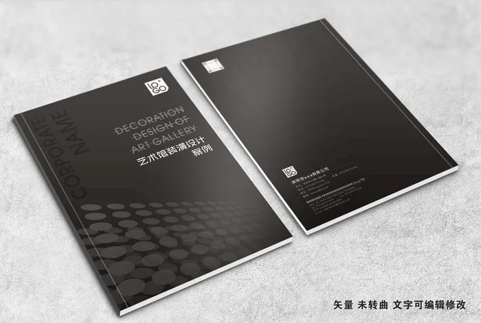 黑色高端画册封面图片cdr矢量模版下载