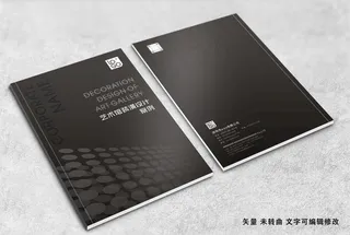 黑色高端画册封面图片